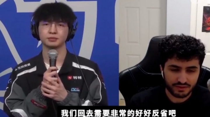 Elk：打100T的游戏内容又怂又差，不懂为什么我们第一场总这样